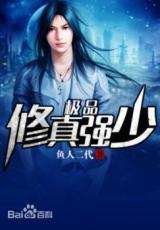 High Comprehension Low Strength (Novel)