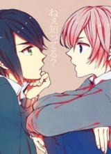Hetalia dj - Nee Shitteru?