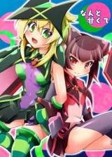 Senki Zesshou Symphogear dj - Nanto Amakute