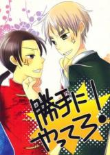 Hetalia dj - Katte ni Yattero!