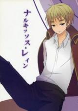 Hetalia dj - Narcissus Rain