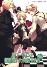 Hetalia dj - Halloween To Gokigen Naname Na Joou-sama