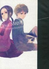 Hetalia dj - Ursa Major