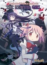 Mahou Shoujo Madoka Magica dj - The Rewind Girl