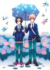 Hetalia dj - Fool's Rain
