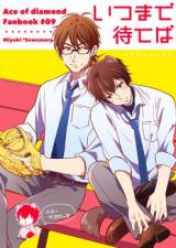 Daiya no A dj - Itsu made Mateba