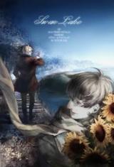 Hetalia dj - Swan Lake