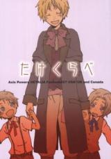 Hetalia dj - Takekurabe