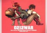 Hetalia dj - 0212WAR