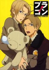 Hetalia dj - Brother Complex