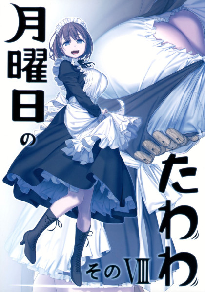 Getsuyoubi no Tawawa