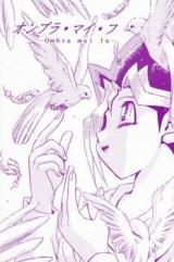 Yu-Gi-Oh dj - Ombra Mai Fu