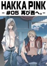 Hetalia dj - Futatabi Nishi e.