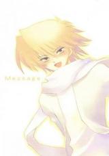 Yu-Gi-Oh dj - Message
