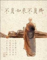 Faithful to Buddha, Faithful to You (Novel)