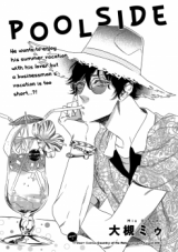Poolside (OOTSUKI Miu)