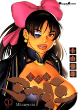 Sekiganjuu Mitsuyoshi.