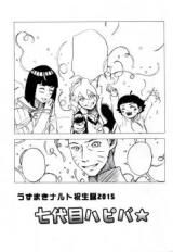 Naruto dj - Nanadaime no Hapiba