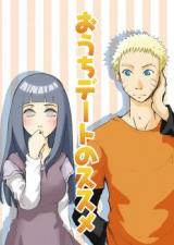 Naruto dj - Ouchi Date no Susume