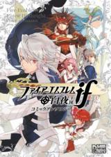 Fire Emblem if Byakuya Oukoku Comic Anthology