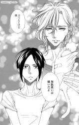 Boku to Shokuba no Renai Jijou