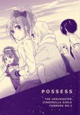 The Idolm@ster dj - possess