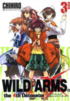 Wild Arms the 4th Detonator