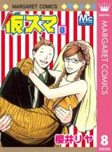 Karisuma