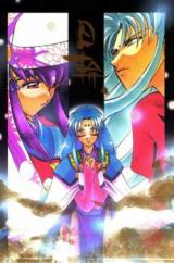 Tenchi Muyo! dj - Nichirin.