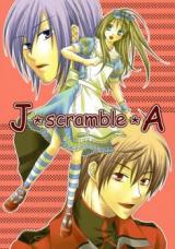Heart no Kuni no Alice dj - J*scramble*A