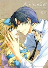 Clover no Kuni no Alice dj - Air Pocket
