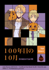 Hetalia dj - October of the 100th Year