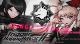 Danganronpa IF (Novel)