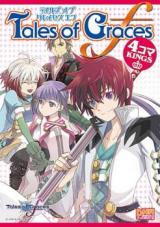 Tales of Graces f 4koma Kings