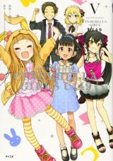 Cinderella Girls - U149