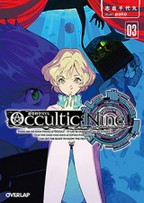 Occultic;Nine (Novel)