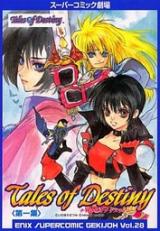 Tales of Destiny Enix Supercomic Gekijoh