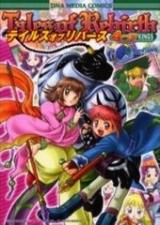 Tales of Rebirth 4koma Kings
