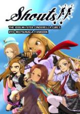 The Idolm@ster dj - Shouts!!