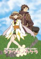 Tales of Xillia dj - Shiawase no Kakera