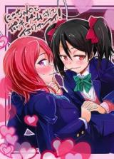 Love Live! dj - Nico-chan to Pocky Game Nante Imiwakannai!