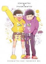 Osomatsu-san dj - Ichiban ni Naritai Hito no Hanashi
