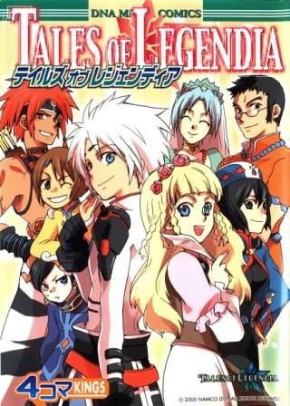 Tales of Legendia 4koma Kings