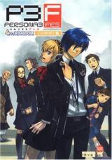 Persona 3 FES 4koma Kingdom Commu Hen