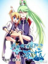 Wo Jia Dashi Xiong Naozi You Keng (Novel)