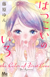 Hatsukoi no Iro