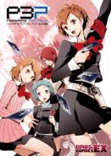 Persona 3 Portable Anthology Comic - Otome no Hanazono