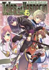 Tales of Vesperia Comic Anthology