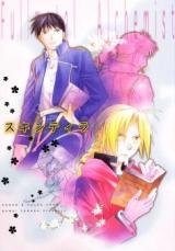 Fullmetal Alchemist dj - Scintilla