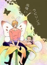 One Piece dj - Bugs maze